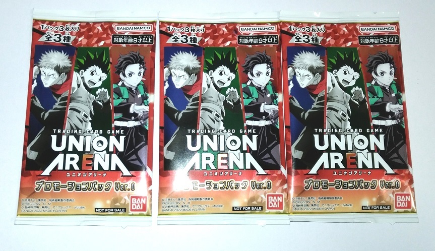 ユニオンアリーナ プロモーションパック 3パック JUNPフェス 限定品