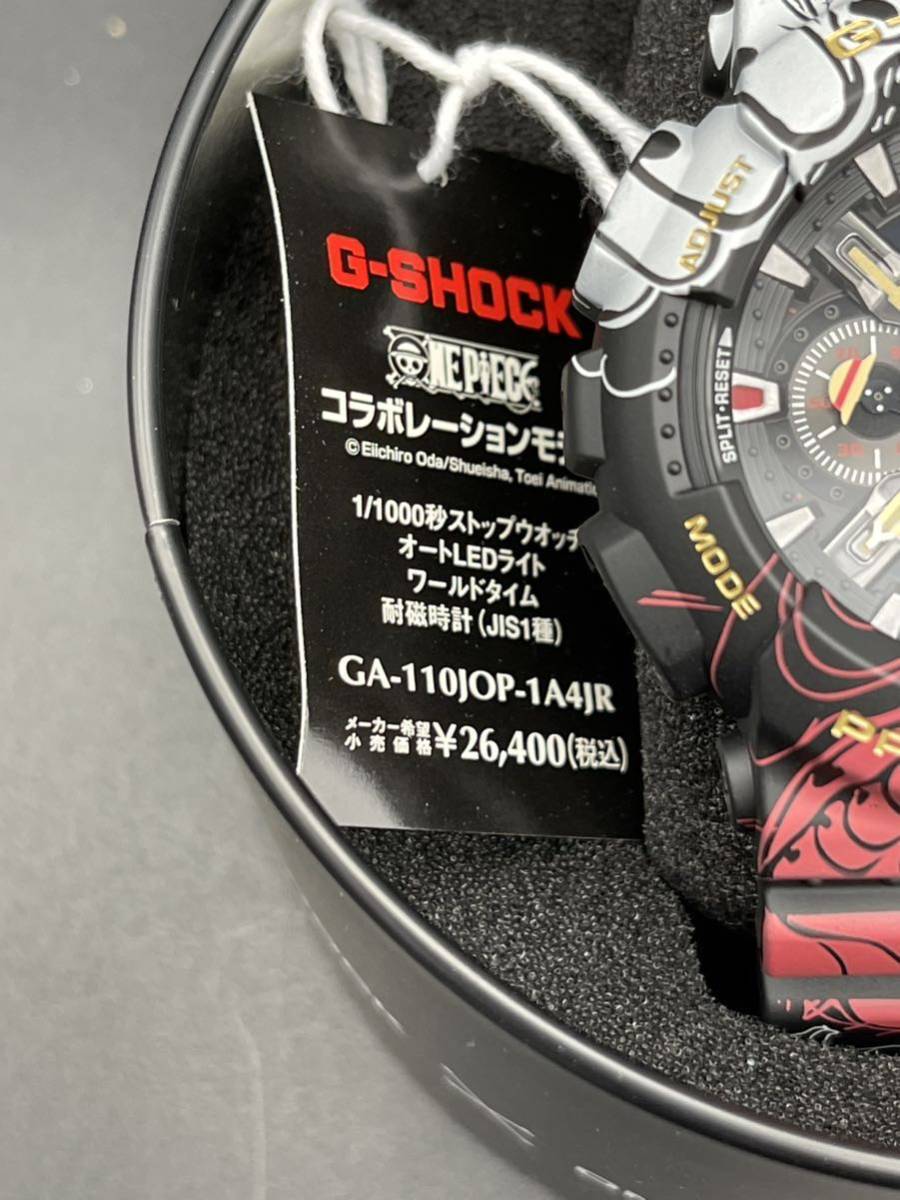 希少 新品未使用 G-SHOCK ジーショック ワンピースコラボ モデル