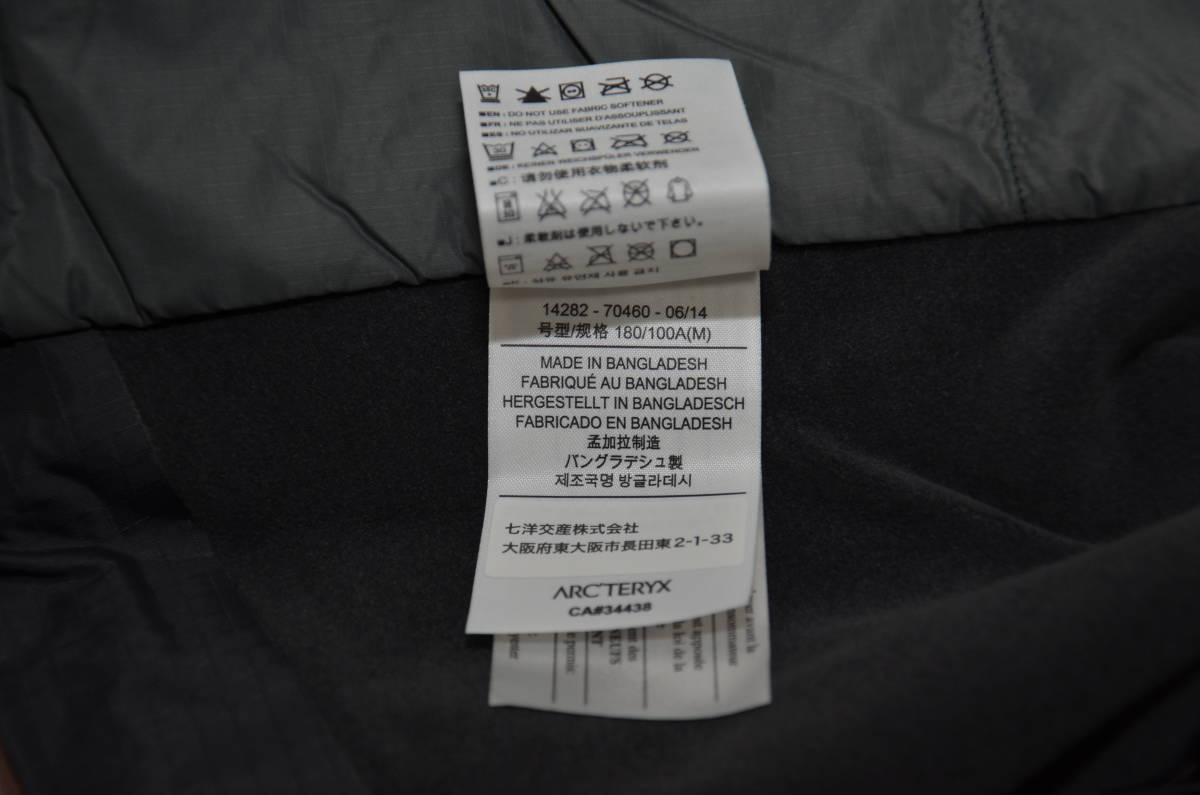 直販入荷 ARC´TERYX Atom LT Vest Lサイズ - tanjinkod.rs