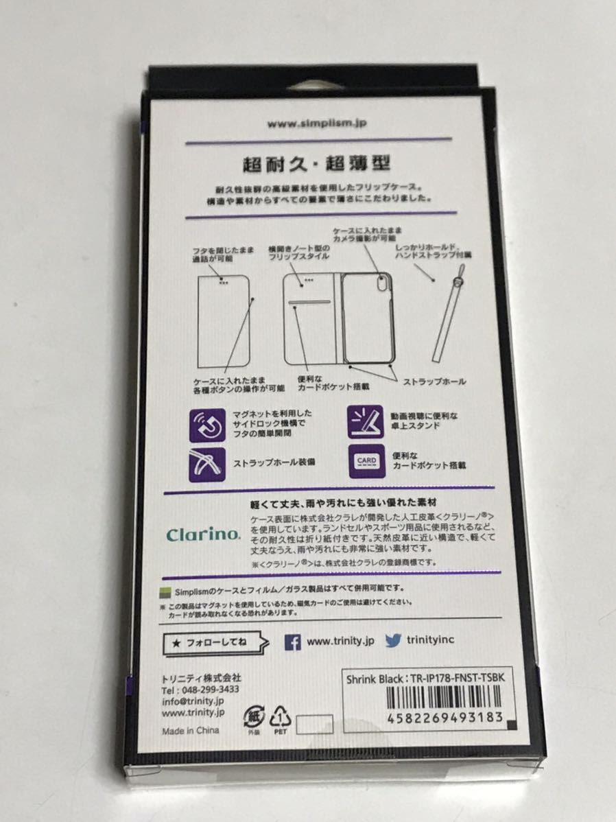 匿名送料込 iPhoneX用カバー 手帳型ケース FLIP NOTE スタンド機能 ストラップ 黒色 ブラック BLACK iPhone10 アイホンX アイフォーンX/PG5_画像8