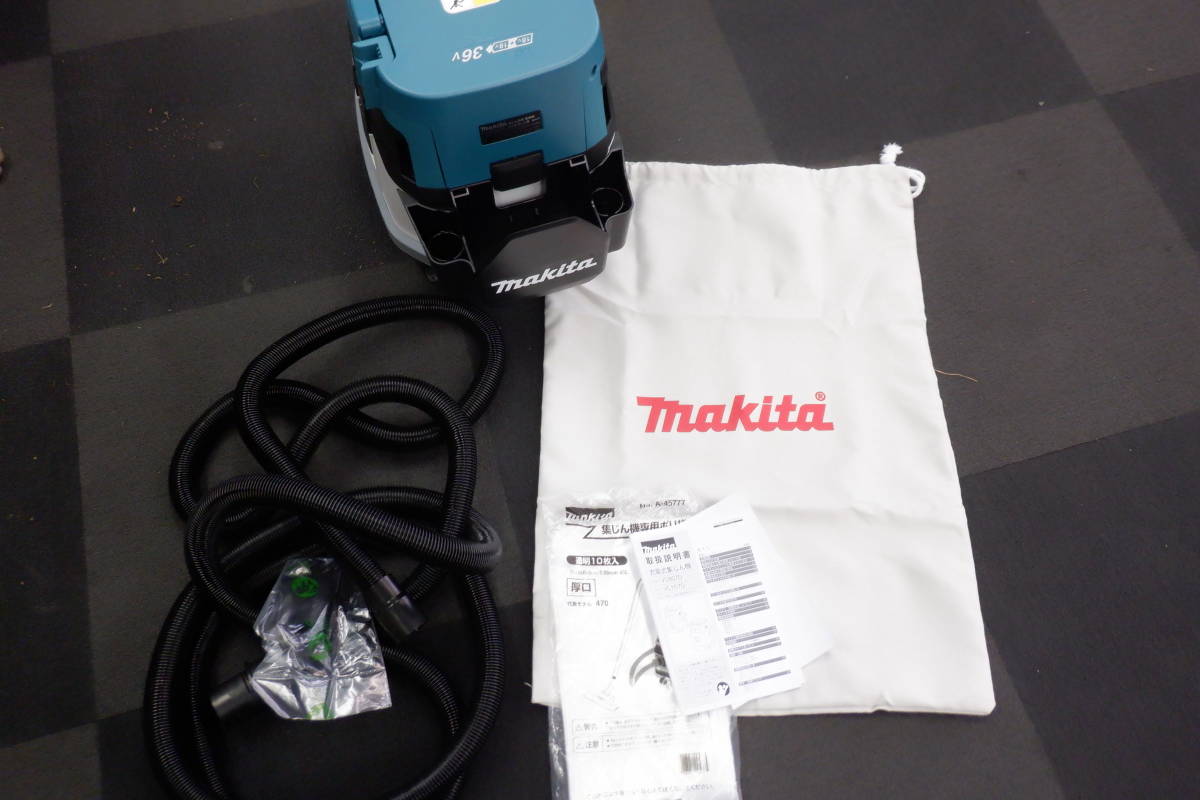 マキタ makita 充電式集じん機 本体のみ VC867D 18V+18V=36V ホース