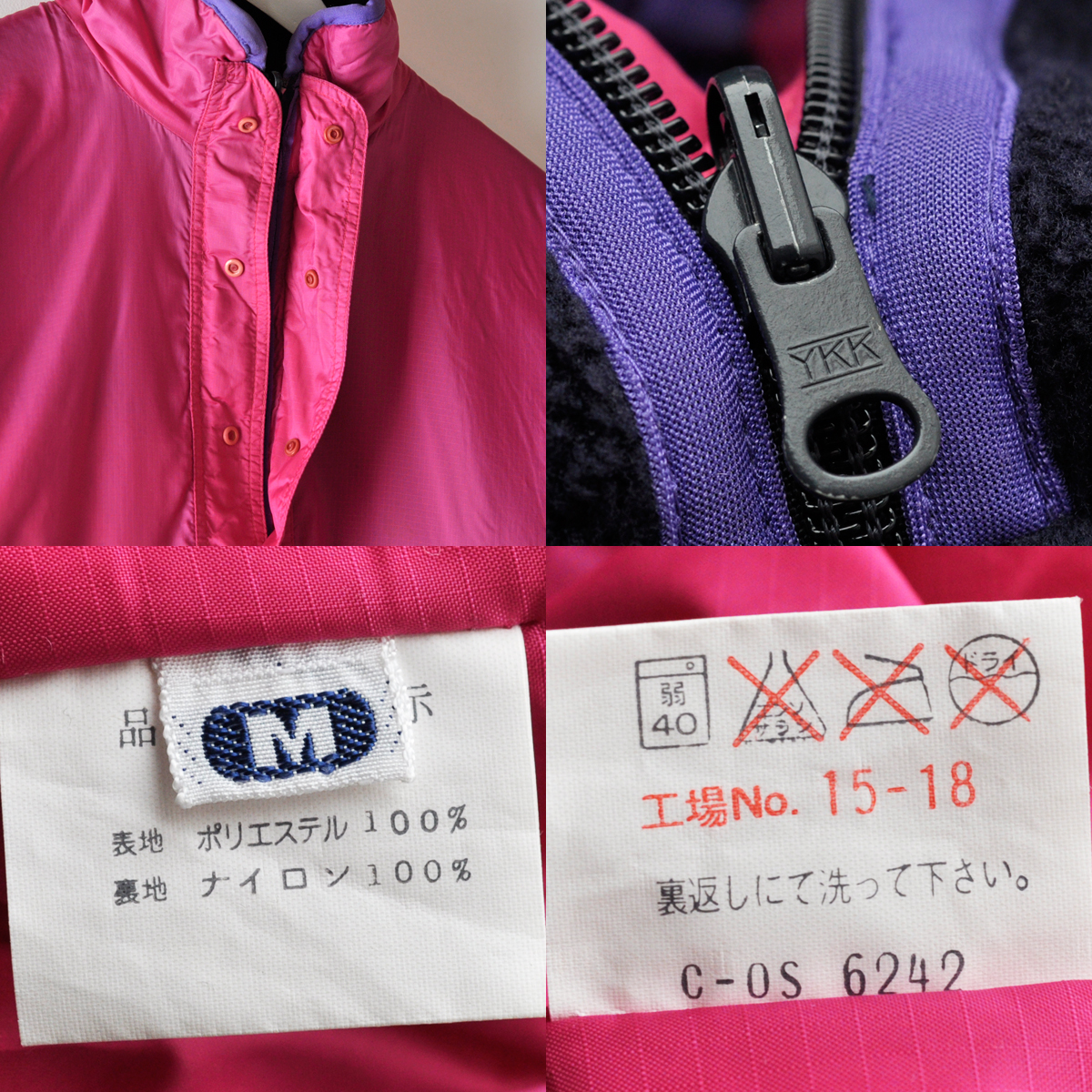 希少 80s patagonia パタゴニア グリセード リバーシブル プル 希少 80s patagonia パタゴニア グリセード リバーシブル プル
