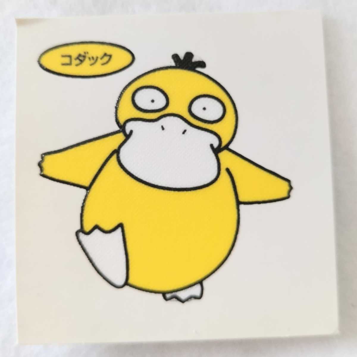 当時物 ポケモン ポケットモンスター 第一パン ポケモンデコキャラシール コダック③-④_画像1