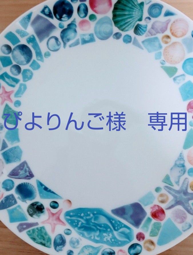ぴよりんご様 専用