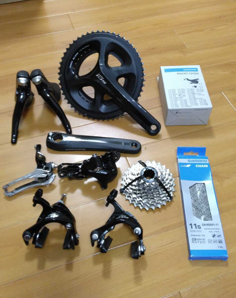 SHIMANO 5800系105 2×11速コンポセット 172,5-52/36 FD直付 スプロケ