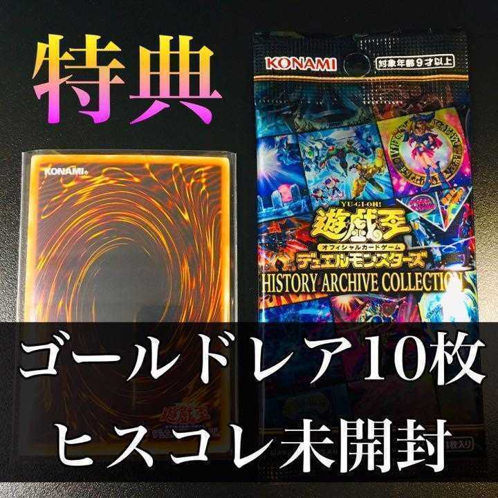 【967】遊戯王 RR レイドラプターズ 構築済みデッキ ワイズストリクス フォースストリクス レヴォリューションファルコンエアレイド_画像6