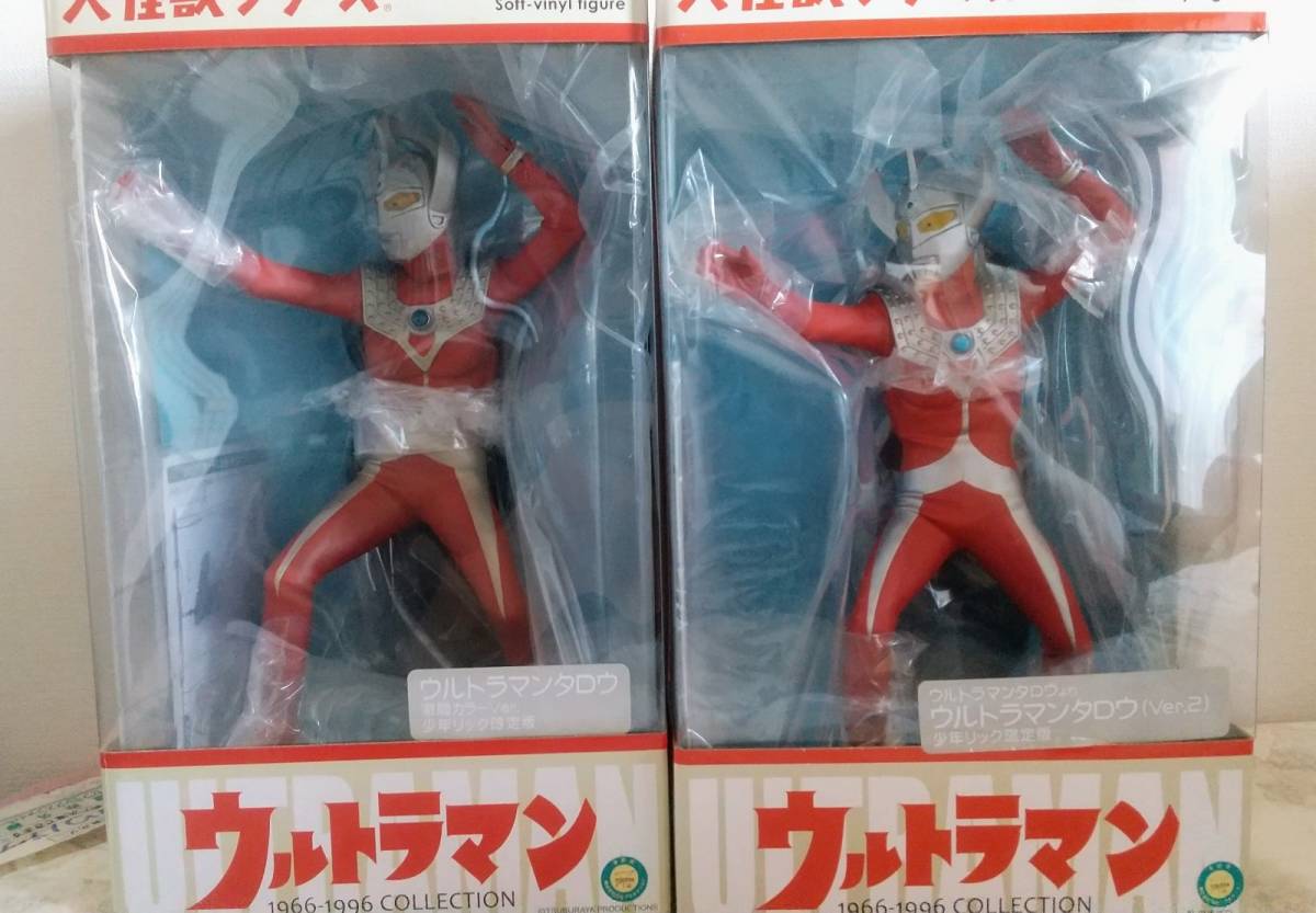 男女兼用 エクスプラス 大怪獣シリーズ 2体セット ウルトラマンタロウ