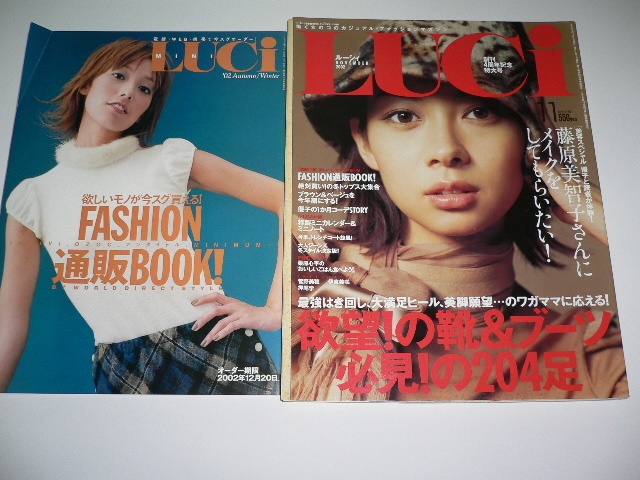 LUCi ルーシィ　2002年11月号 伊東美咲　菅野美穂　小西真奈美　コリン・ファレル　押尾学　藤原美智子さんにメイクをしてもらいたい！　　_画像1