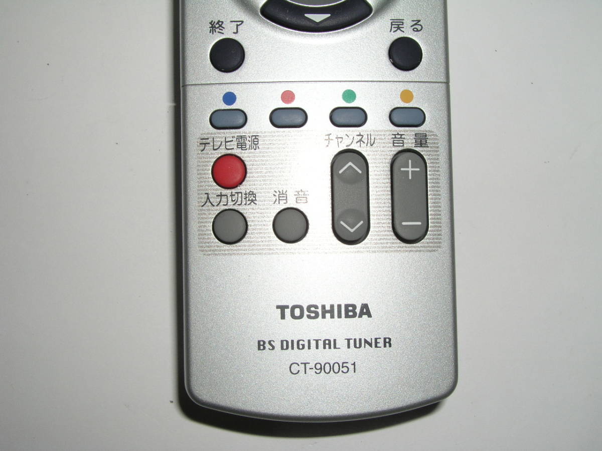 在庫限り TOSHIBA BS DIGTAL TUNER リモコン CT-90051
