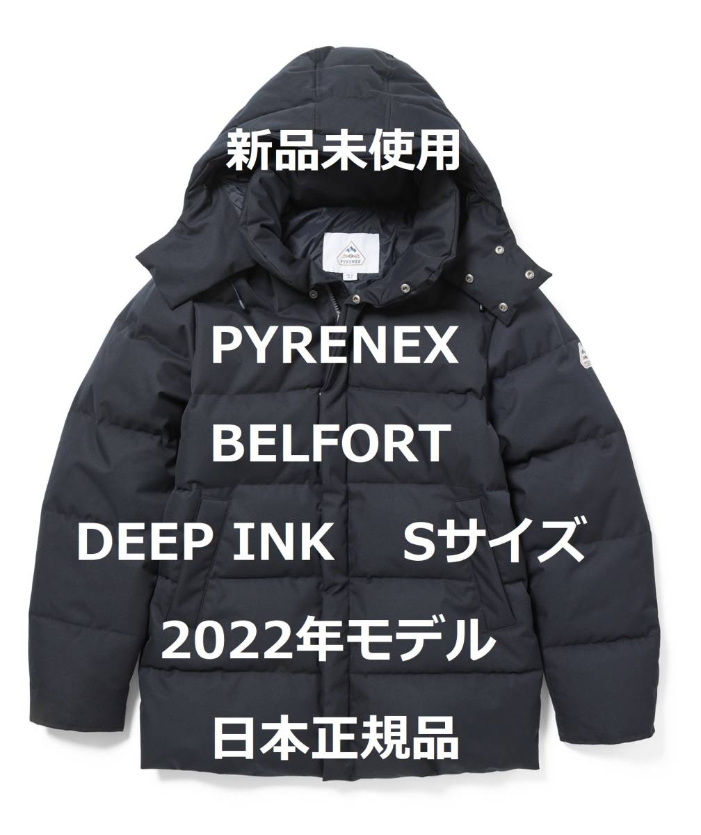 新品未使用】PYRENEX BELFORT Sサイズ DEEP INK 2022年モデル 日本正規