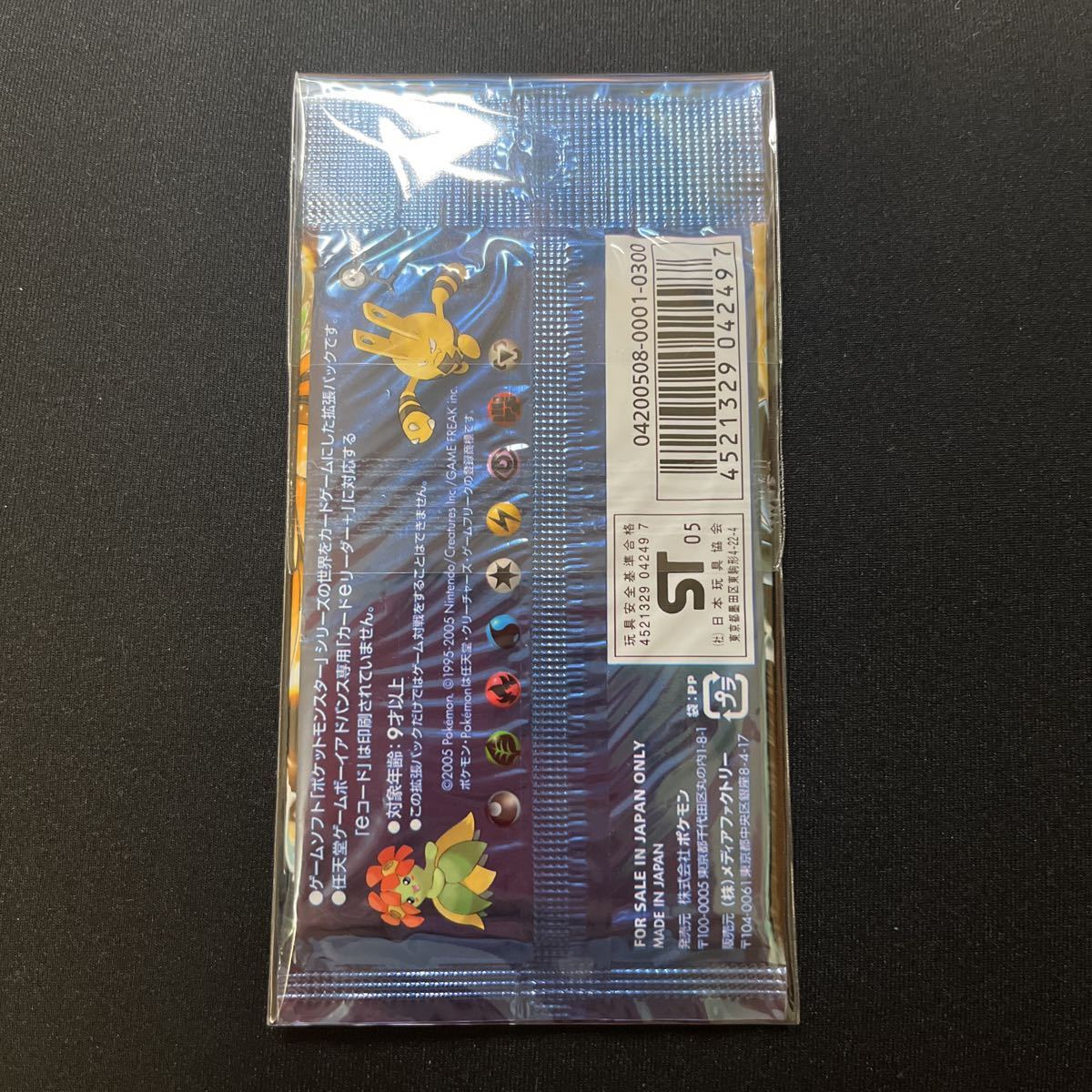 ポケモンカード 金の空 銀の海 未開封パック 1ED ルギア ポケモンカード 金の空 銀の海 未開封パック 1ED ルギア