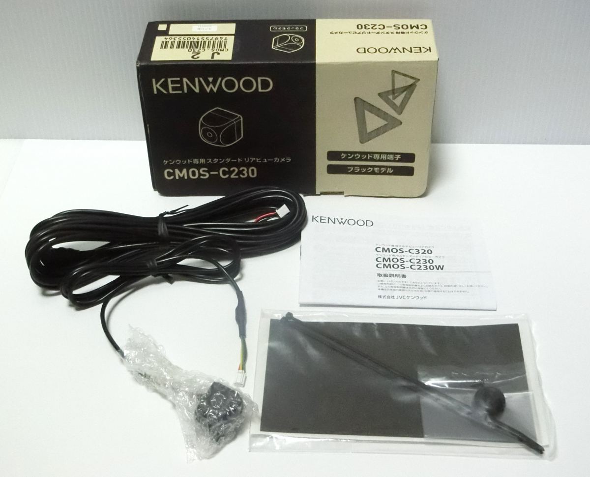 55％以上節約 CMOS-C230 ケンウッド スタンダードリアビューカメラ ケンウッド専用接続 ブラック 防塵 防水 IP67相当 33万画素  カラーCMOS