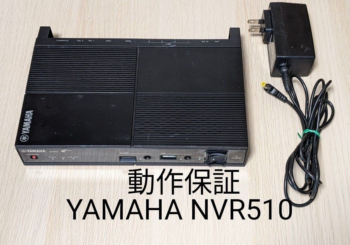 YAMAHA NVR510-connectedremag.com