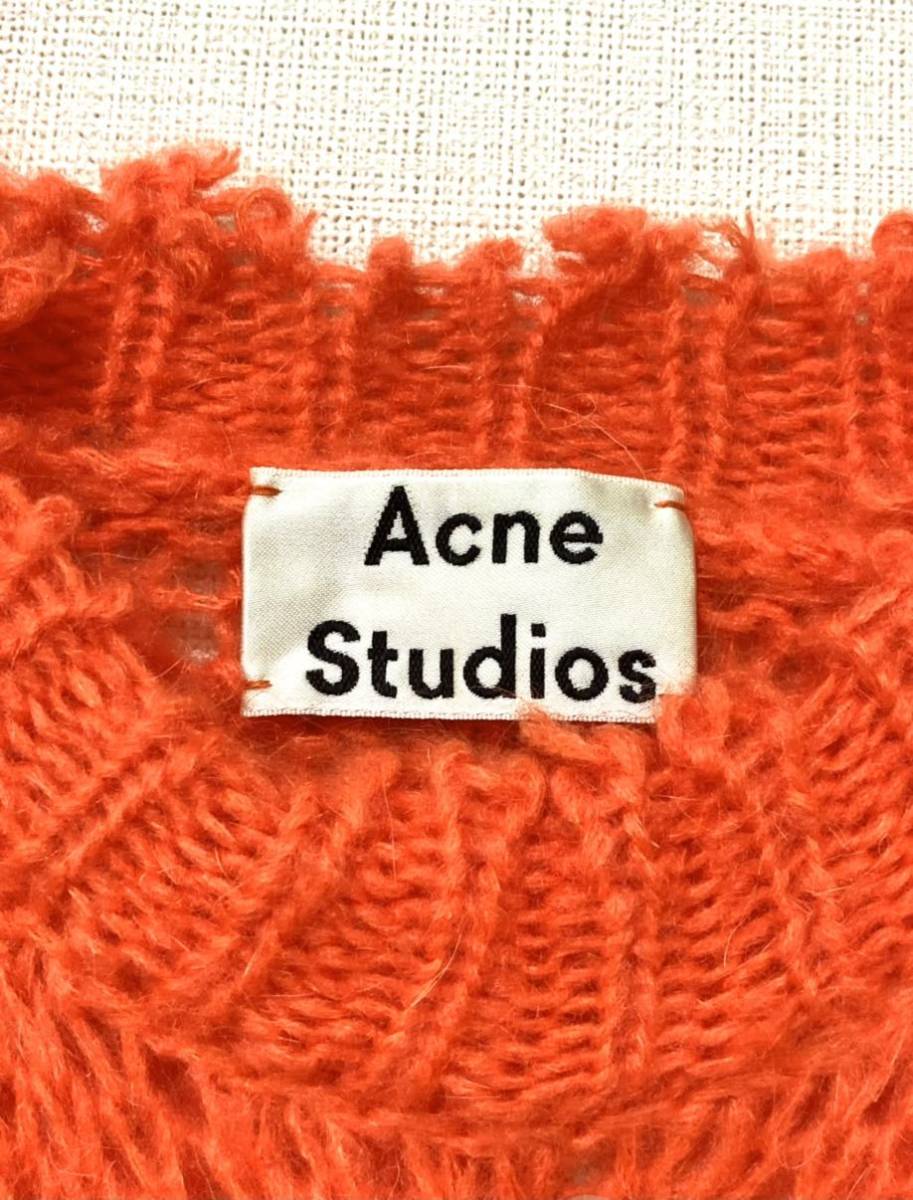 アクネストゥディオズ　acne studios ダメージ　モヘア　ニット　セーター　ウール　オレンジ　蛍光　レディース　ユニセックス　インナー