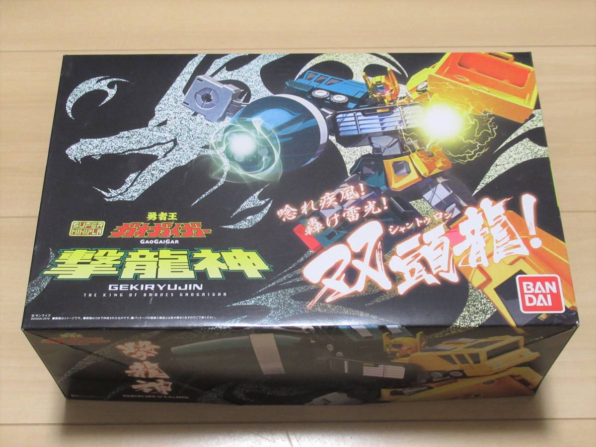 ★新品　食玩　プレミアムバンダイ限定　スーパーミニプラ　勇者王ガオガイガー　「撃竜神」_内箱です。