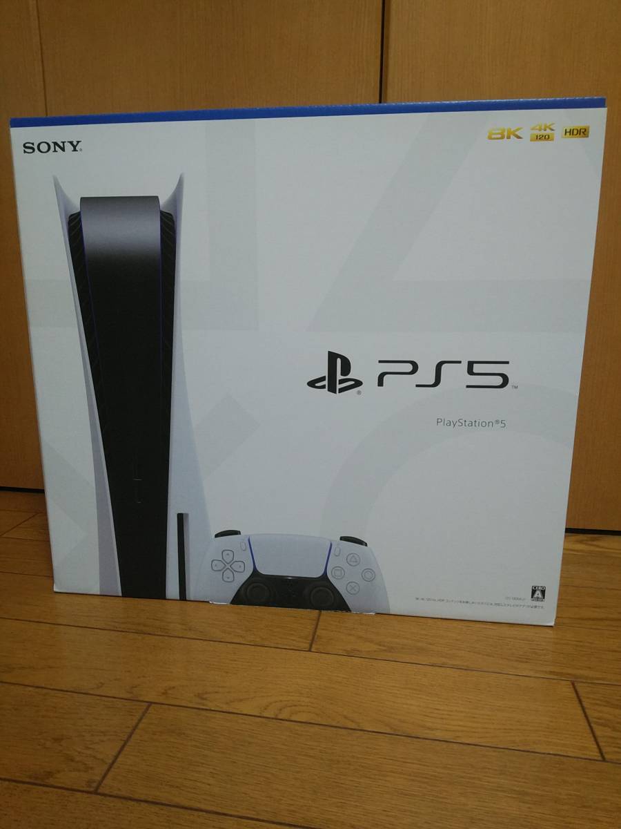 送料無料/新品】 新品未使用未開封品 SONY PlayStation ディスク