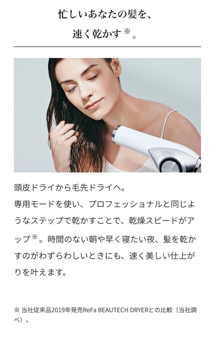 q_rich003様 正規品リファビューティックドライヤープロ ピンク 激安取