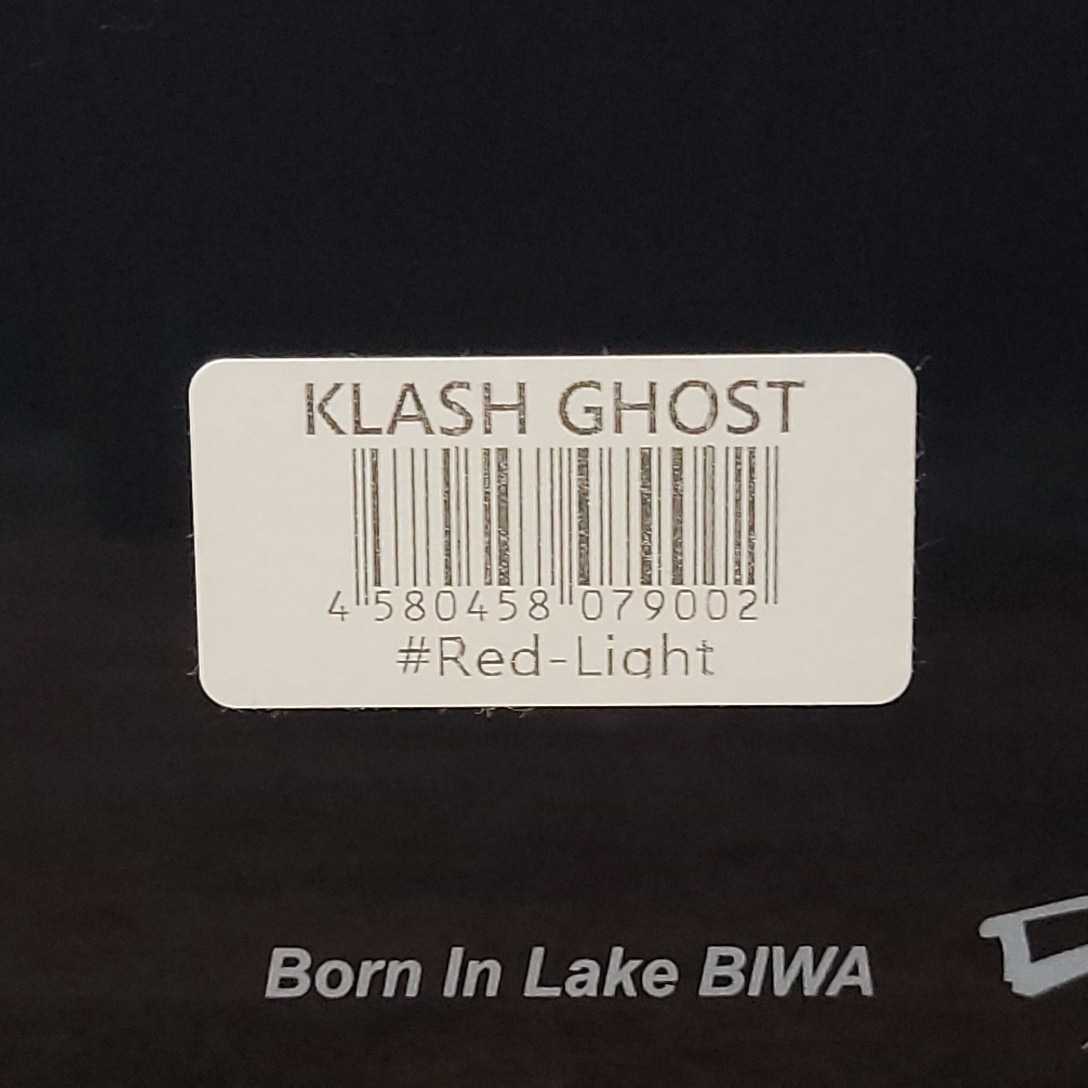 ヤフオク! - DRT KLASH GHOST オリカラ 限定カラー 検索) ク...