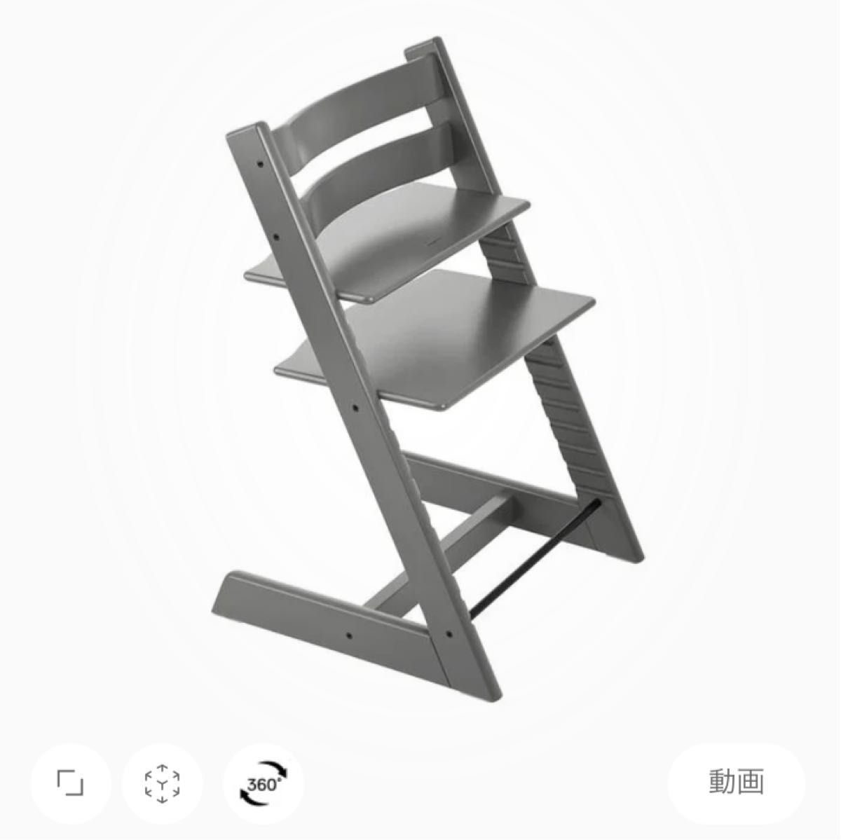 ストッケ STOKKE トリップトラップ ストームグレー ハイチェア 北欧