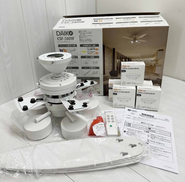 展示品 DAIKO LED シーリングファン ライト 4枚羽 5灯 CSF-580W 展示品 DAIKO LED シーリングファン ライト 4枚羽 5灯 CSF-580W
