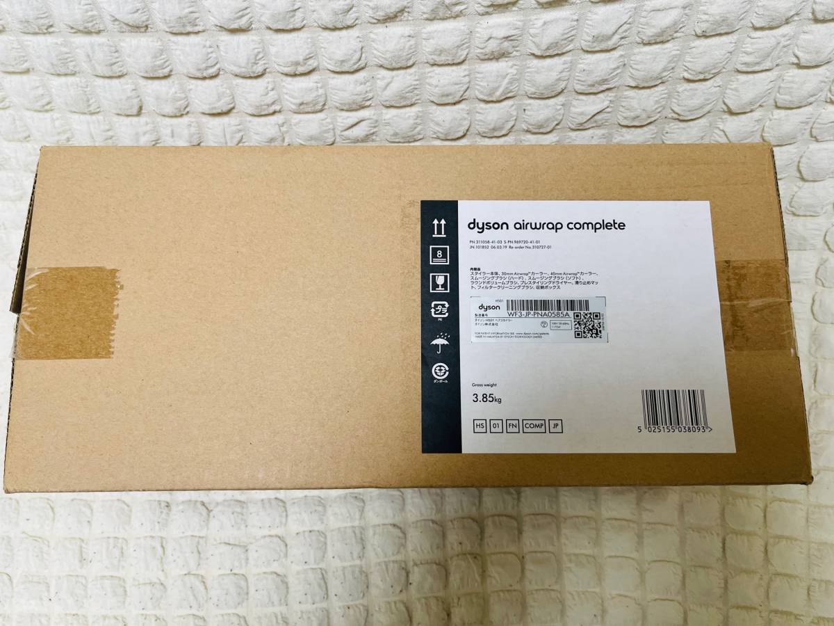 新品未使用 Dyson Airwrap Complete HS01COMPFN 美容、健康 | progetta