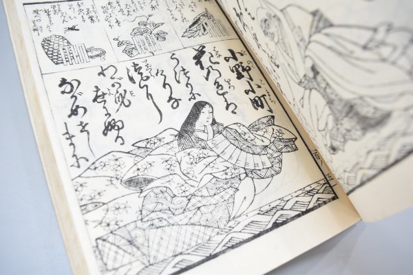 希少 鶴壽百人一首姫鑑 芸艸堂 明治時代 発行 浮世絵 墨摺絵 百人一首 大厚冊 木版 鶴寿 和本 和綴じ 古典 美術 画集 TZ-214H_画像4