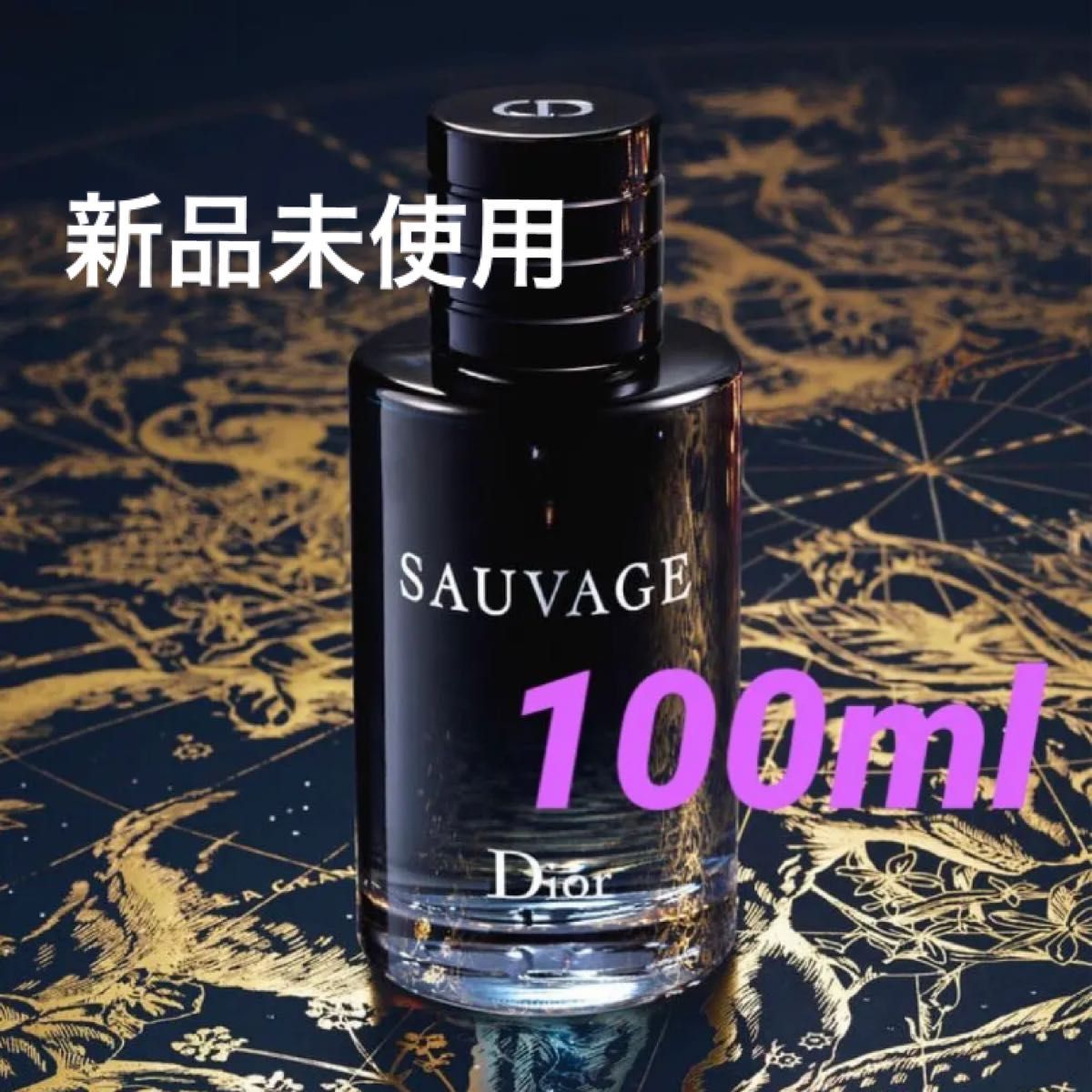 65%OFF!】 Dior SAUVAGE 100mlディオール ソバージュ オードゥトワレ