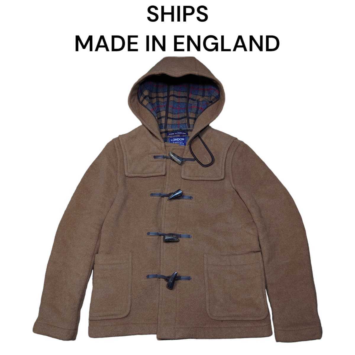 ENGLAND製　SHIPS　内チェック　ダッフルコート　シップス　MADE IN ENGLAND