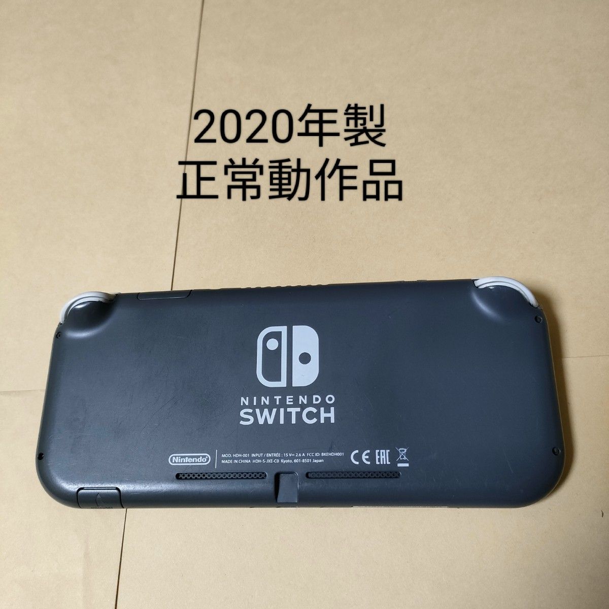 本体のみ Nintendo Switch Lite グレー｜PayPayフリマ
