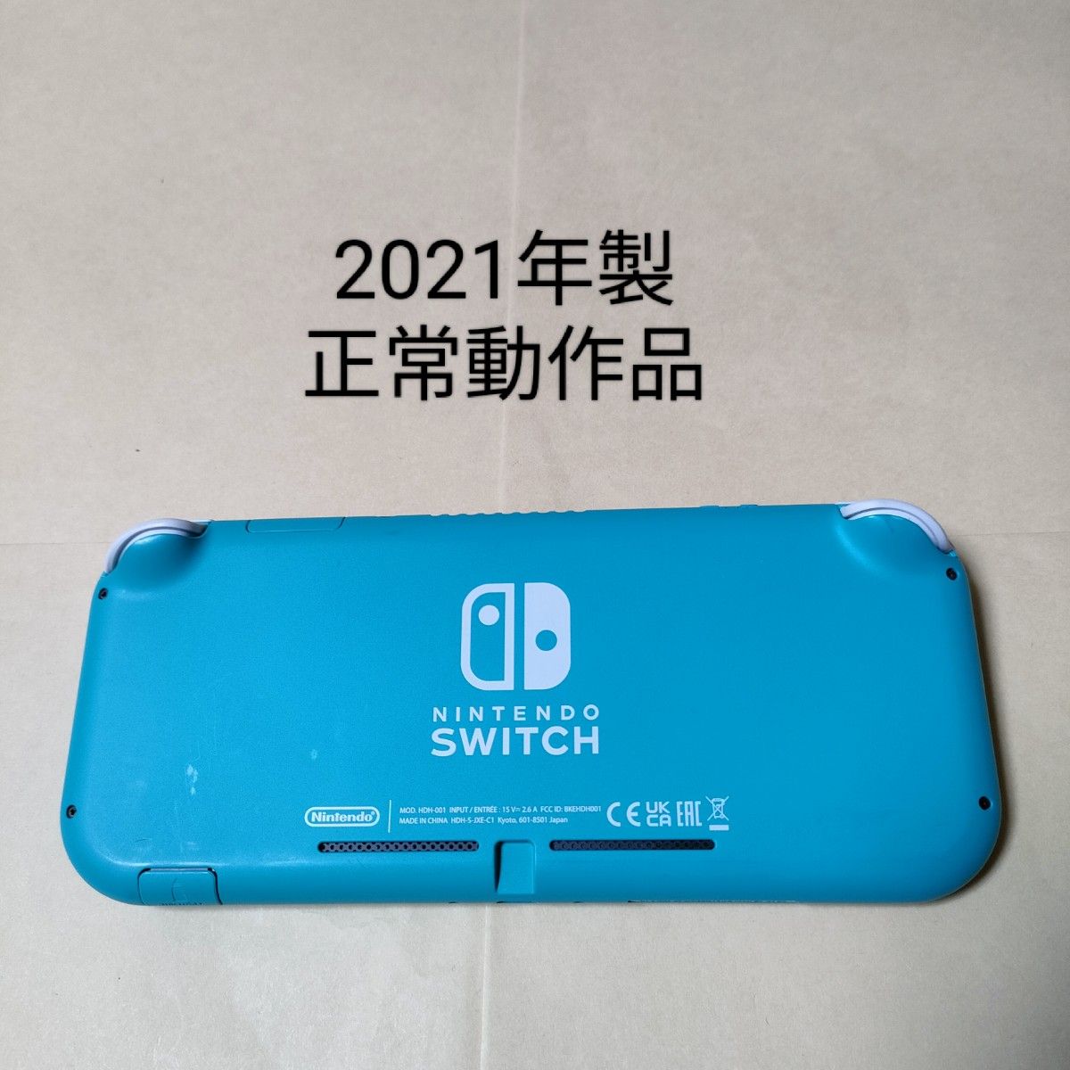 本体のみ Nintendo Switch Lite ターコイズ 2021年製 テレビゲーム