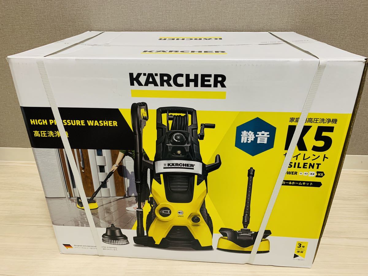 ケルヒャー(KARCHER) 高圧洗浄機 K5 サイレント カー&ホームキット