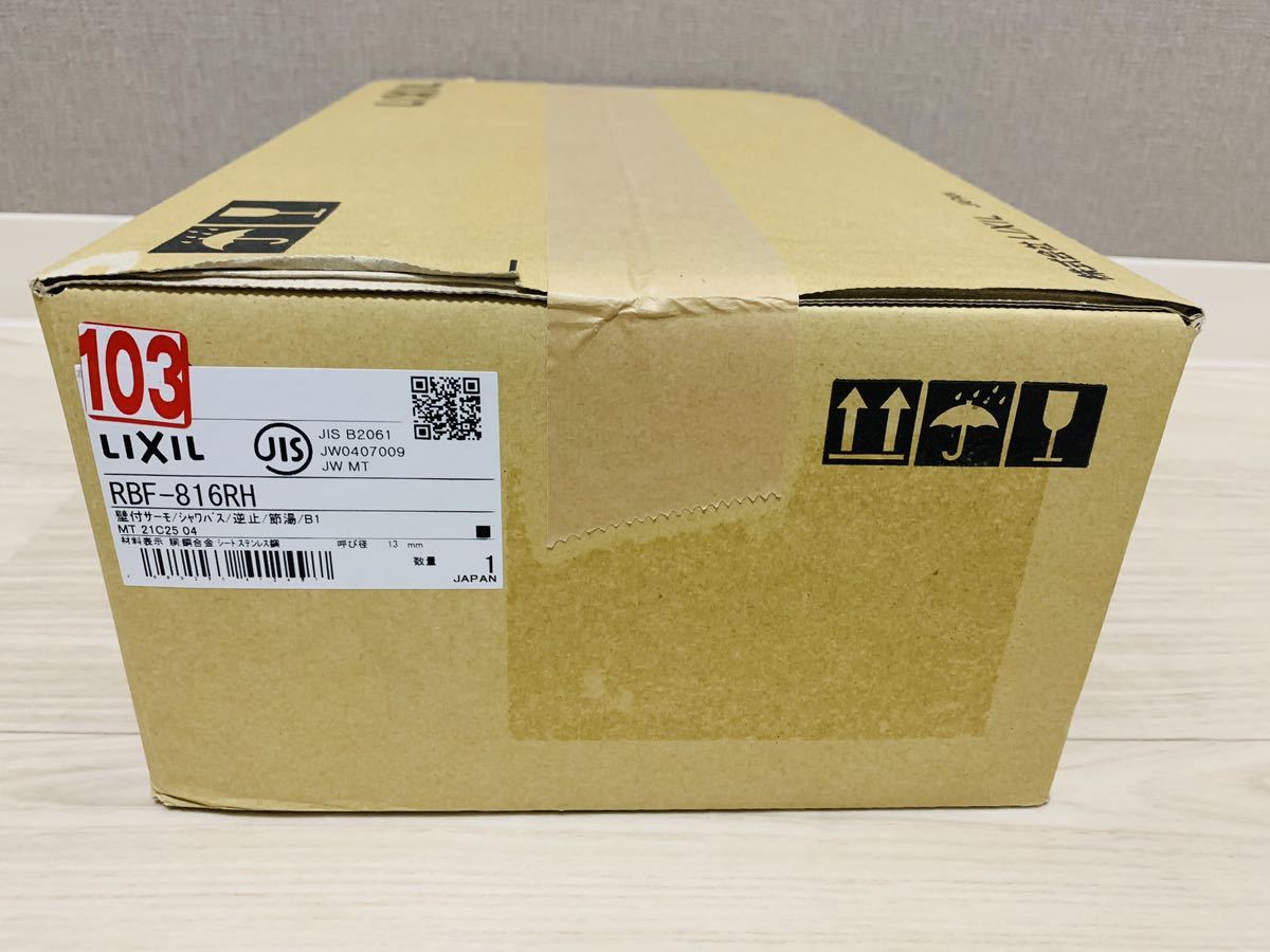 LIXIL(リクシル) INAX 浴室用 サーモスタット付シャワーバス水栓 多