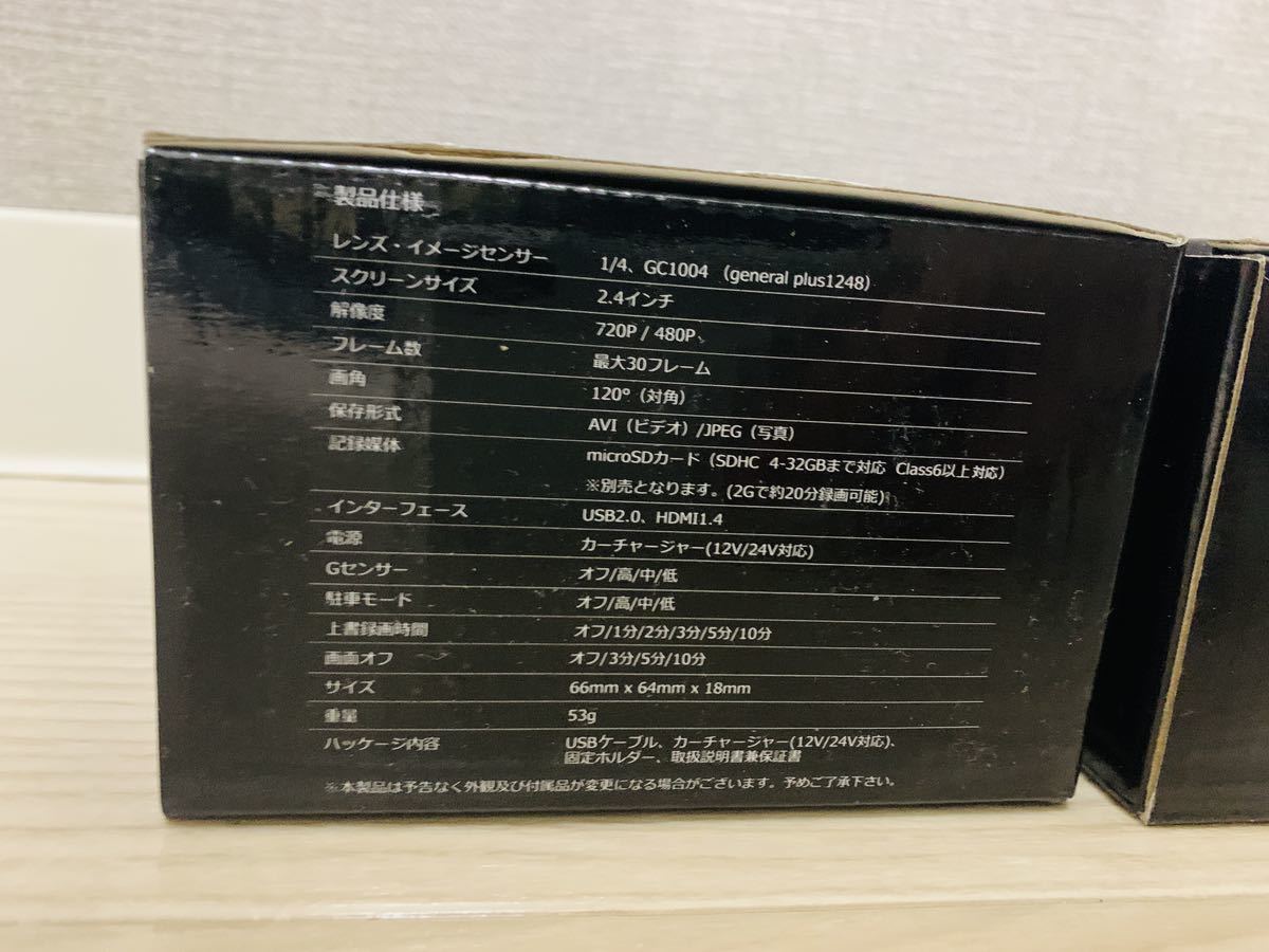 NAGAOKA 高画質HDドライブレコーダー MDVR102HD 2個セット_画像6