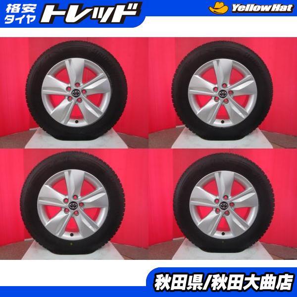 2022新発 BS + 5H114.3 +39 7.0 17 ハリアー純正 トヨタ 限定1台