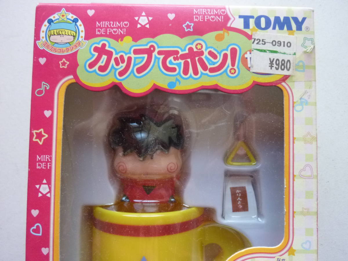 Yahoo!オークション - TOMY トミー ミルモでポン カップでポン Yahoo!オークション - TOMY トミー ミルモでポン カップでポン