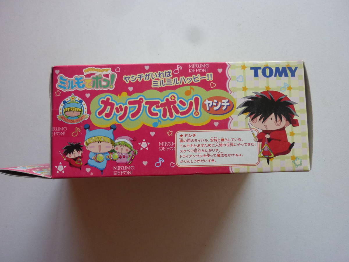 Yahoo!オークション - TOMY トミー ミルモでポン カップでポン Yahoo!オークション - TOMY トミー ミルモでポン カップでポン