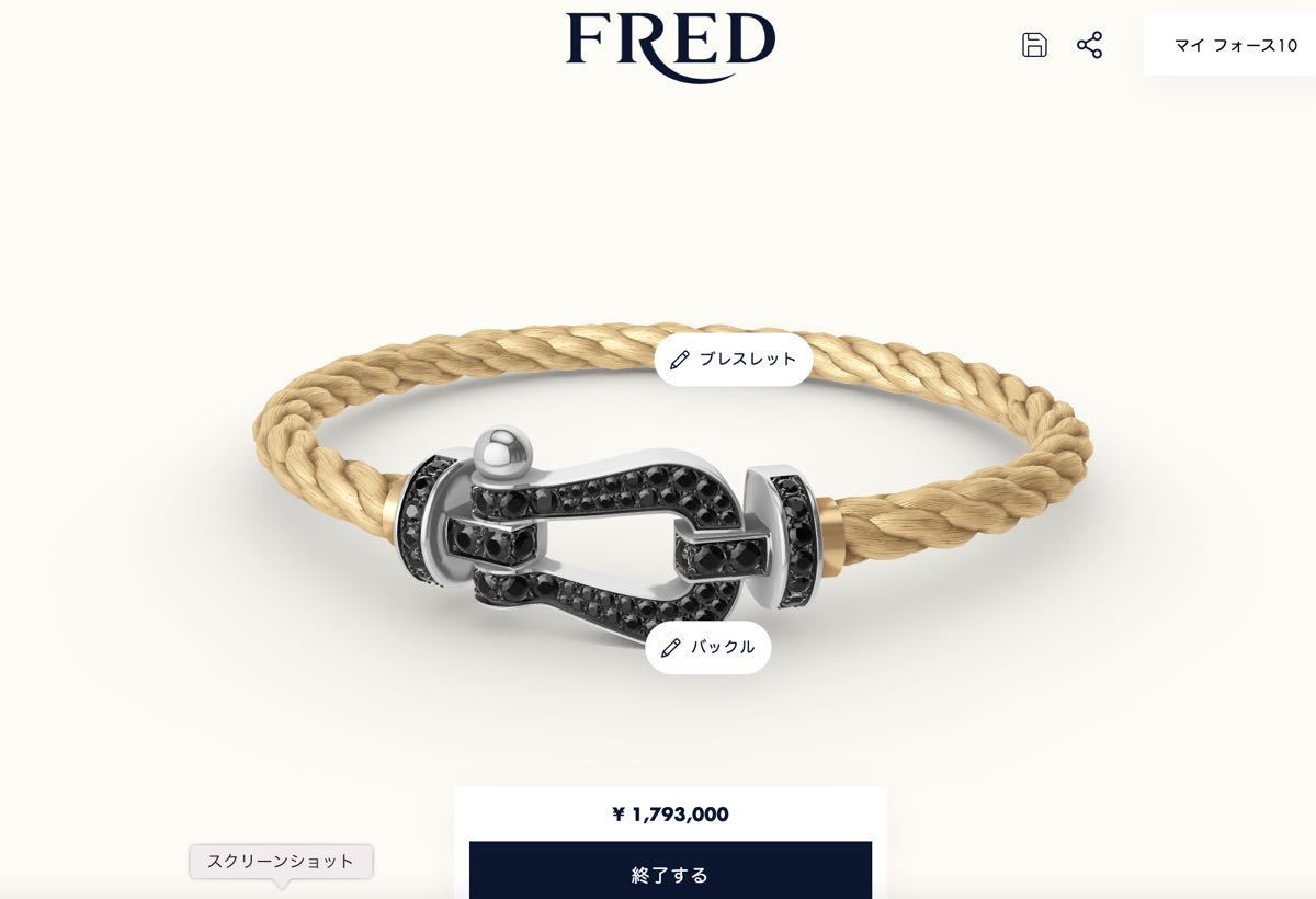 FRED】フレッド フォース10 LM イエローゴールドケーブル ケーブルのみ