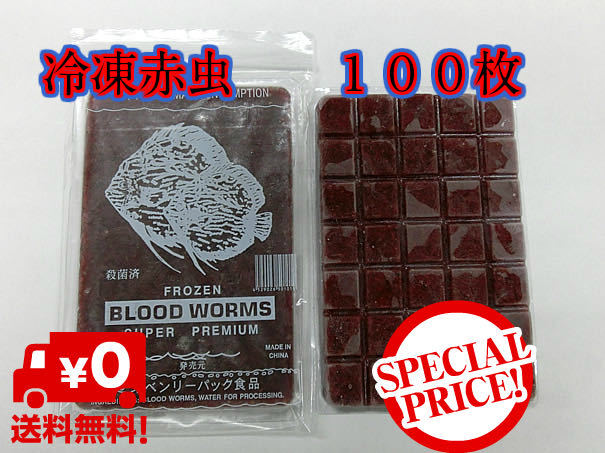 z003 日清丸紅飼料おとひめB2/0.36~0.62mm/沈降性 10kg ☆3体 z003 日清丸紅飼料おとひめB2/0.36~0.62mm/沈降性 10kg ☆3体