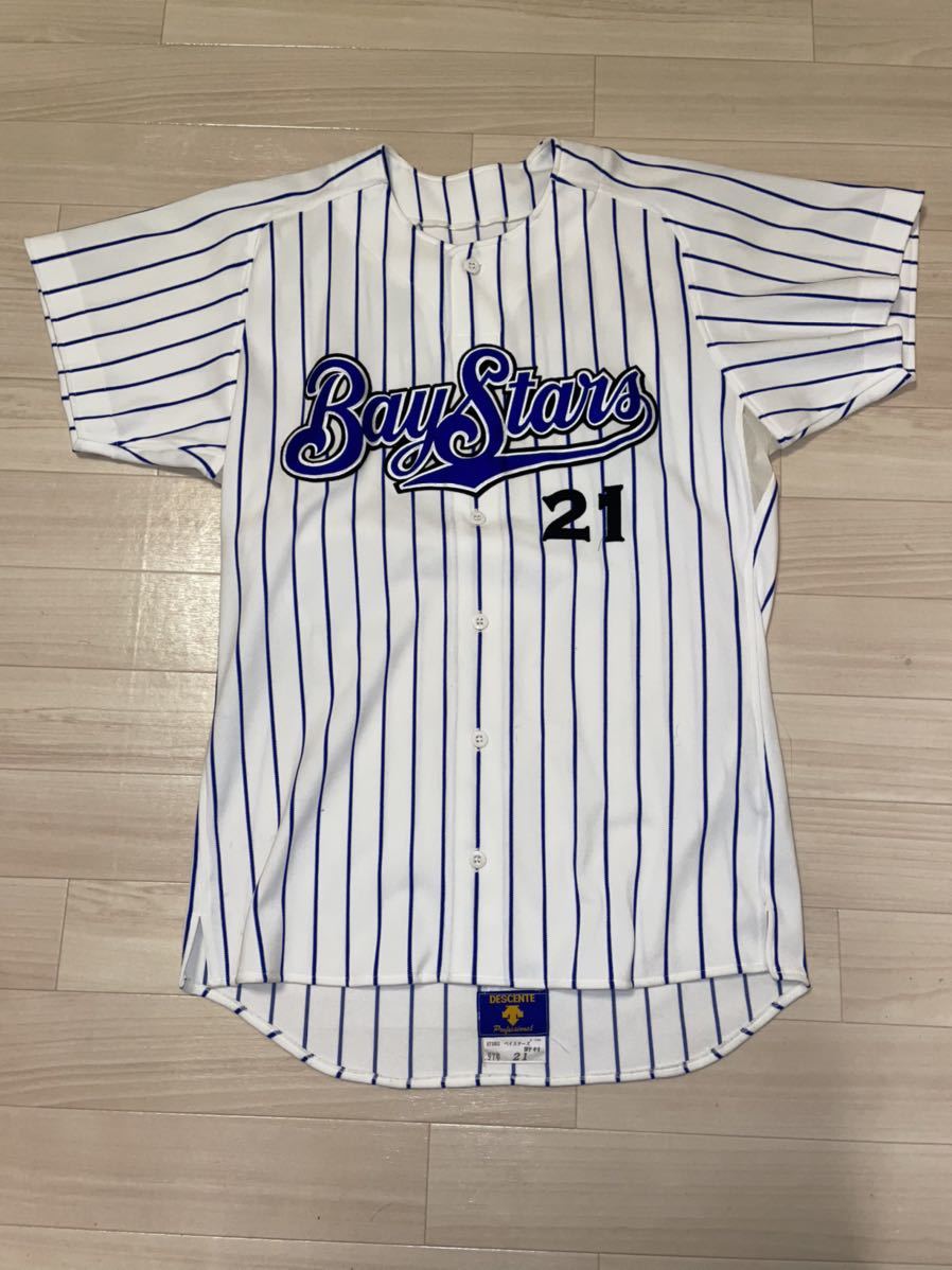 横浜DeNAベイスターズ 本人実使用 ユニフォーム#75野村弘樹 横浜DeNAベイスターズ 本人実使用 ユニフォーム#75野村弘樹