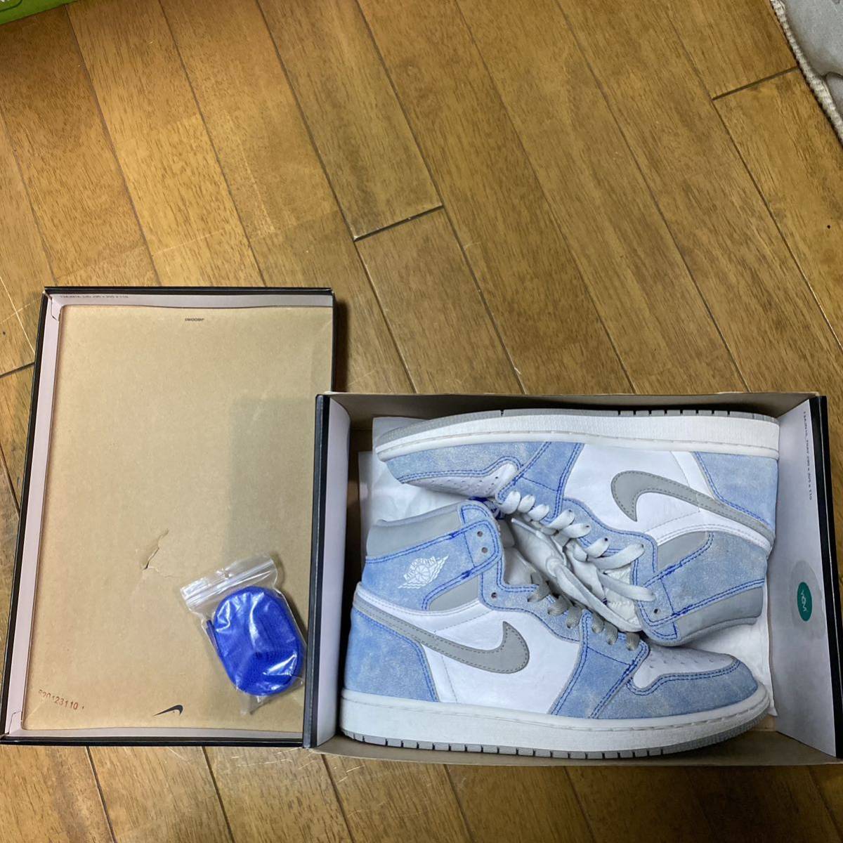 Air Jordan 1 High Hyper Royal 24.5cm ハイパーロイヤル　エアージョーダン1 ハイ　ナイキ