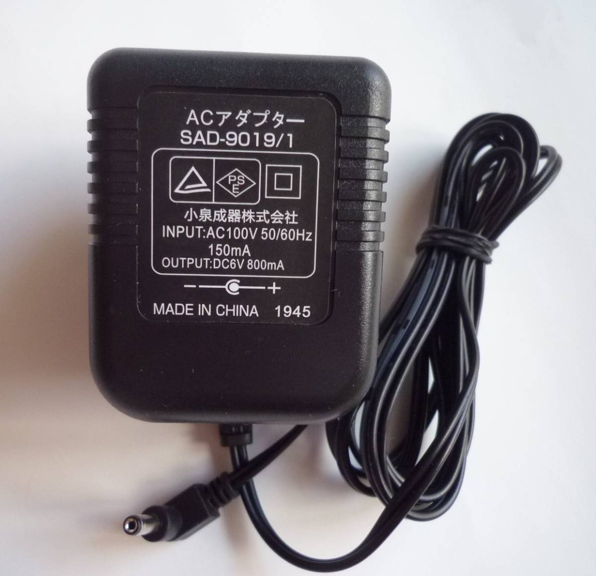 Yahoo!オークション - 訳有 小泉成器 コイズミ ACアダプター Yahoo!オークション - 訳有 小泉成器 コイズミ ACアダプター
