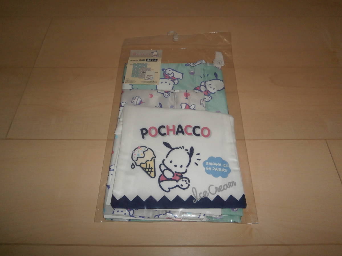 即決★新品★ポチャッコ　POCHACCO★大中小　巾着3点セット★サンリオ★④★幼稚園保育園小学生中学生高校生大学生レディース_画像1