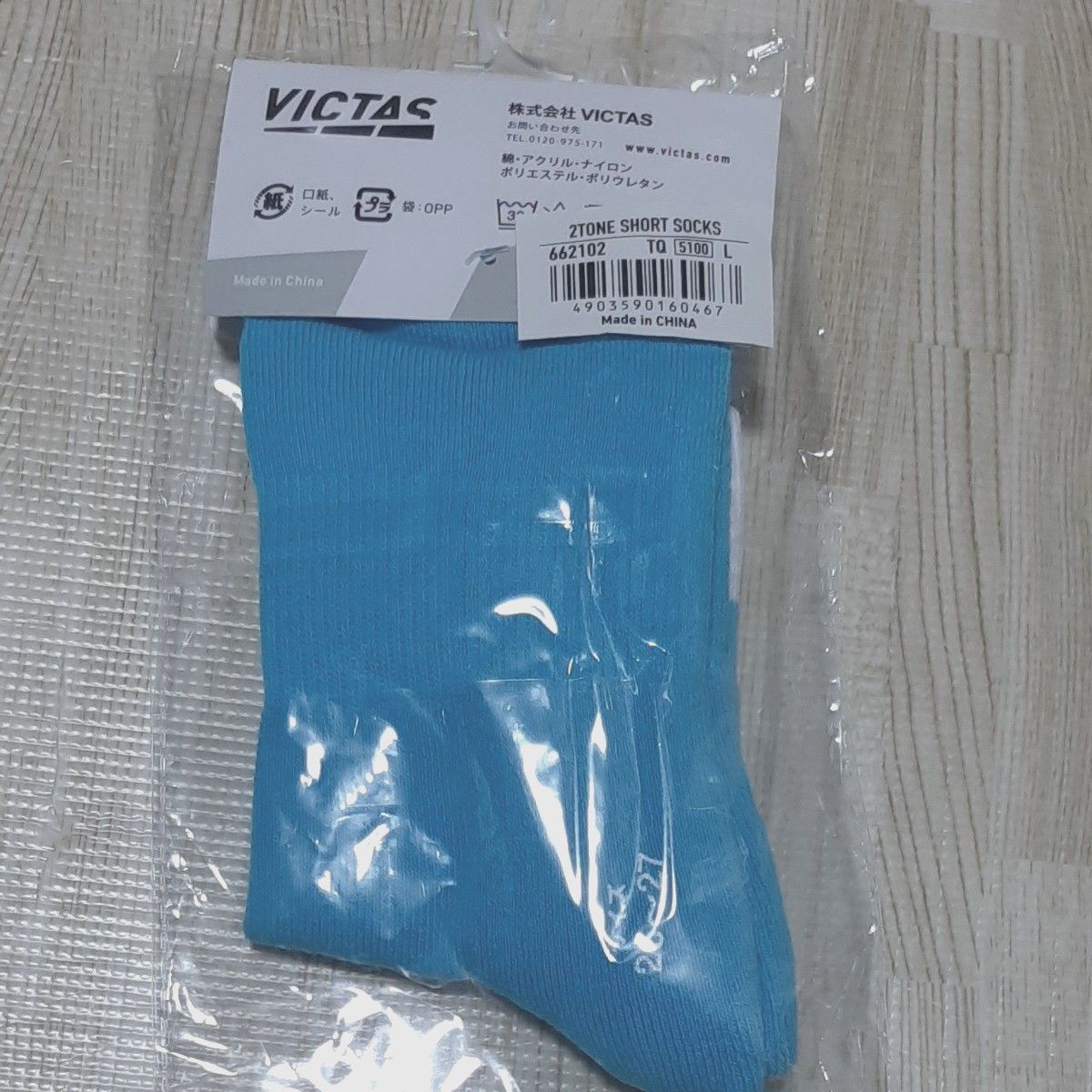 ヴィクタス VICTAS 卓球 2トーンショートソックス  サイズL