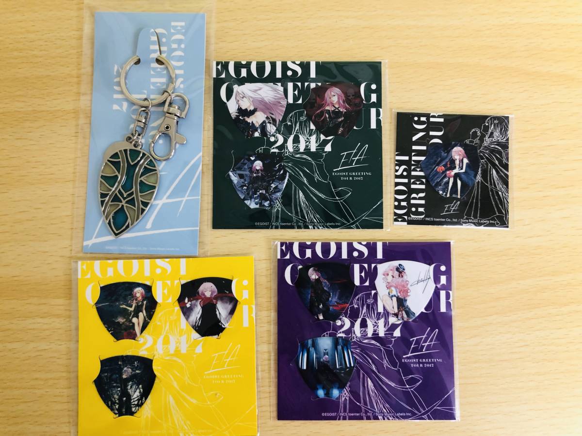 EGOIST グッズ まとめ売り Yahoo!オークション - 11-31/EGOIST グッズ まとめ ペンライト