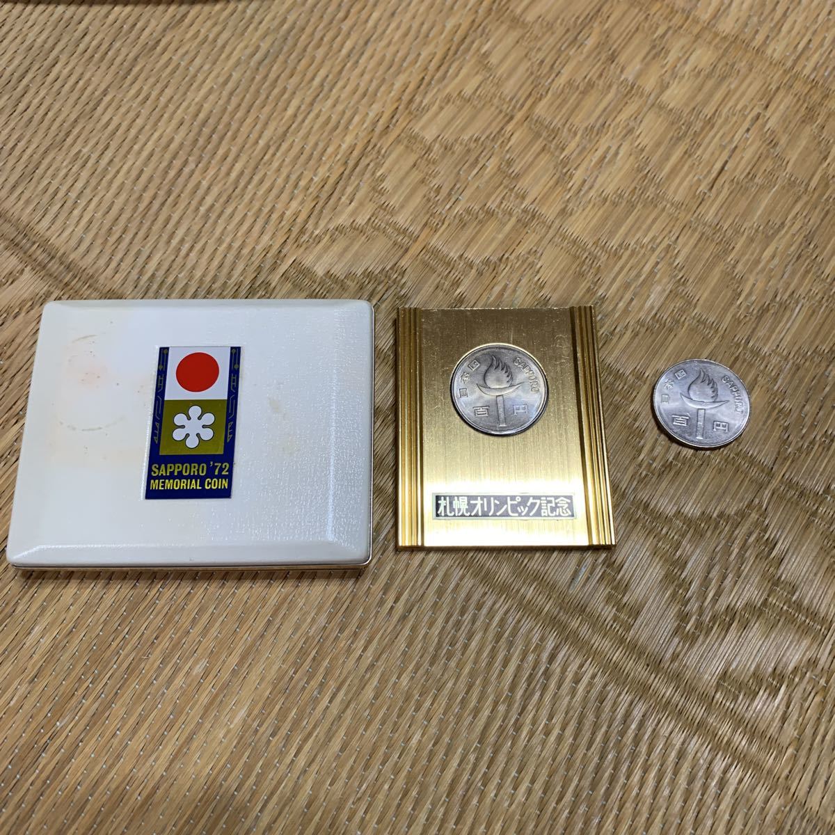 札幌オリンピック1972年記念硬貨100円 ケース入り他まとめ