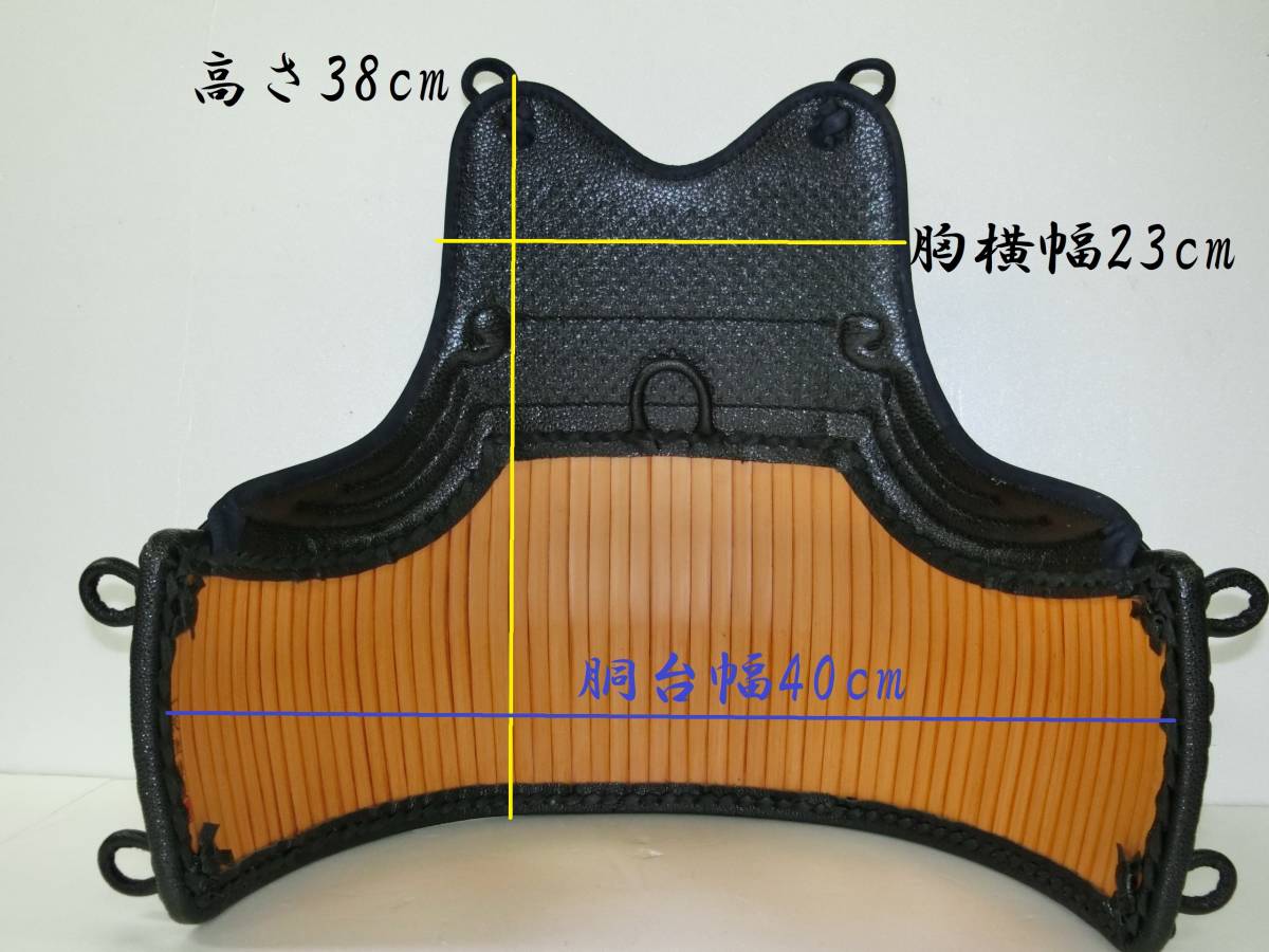 Yahoo!オークション - 60本竹 サメ胴 1点限り 黒磨き仕上げ 新品 Yahoo!オークション - 60本竹 サメ胴 1点限り 黒磨き仕上げ 新品