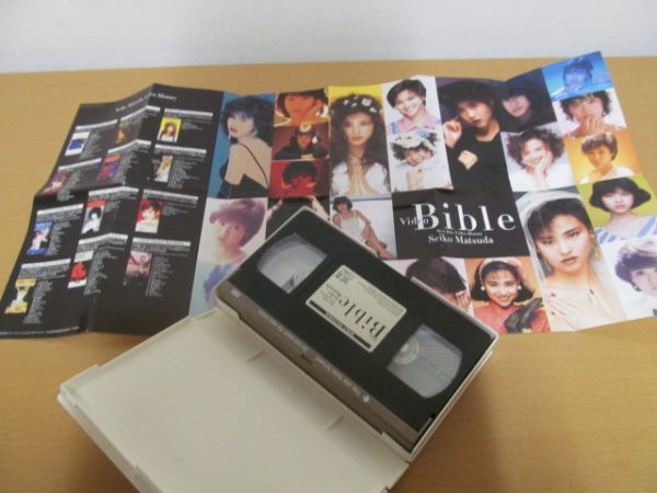 (51539)VHS　松田聖子　Video Bible -Best Hits Video History　USED　保管品_神経質な方の入札はご遠慮ください。