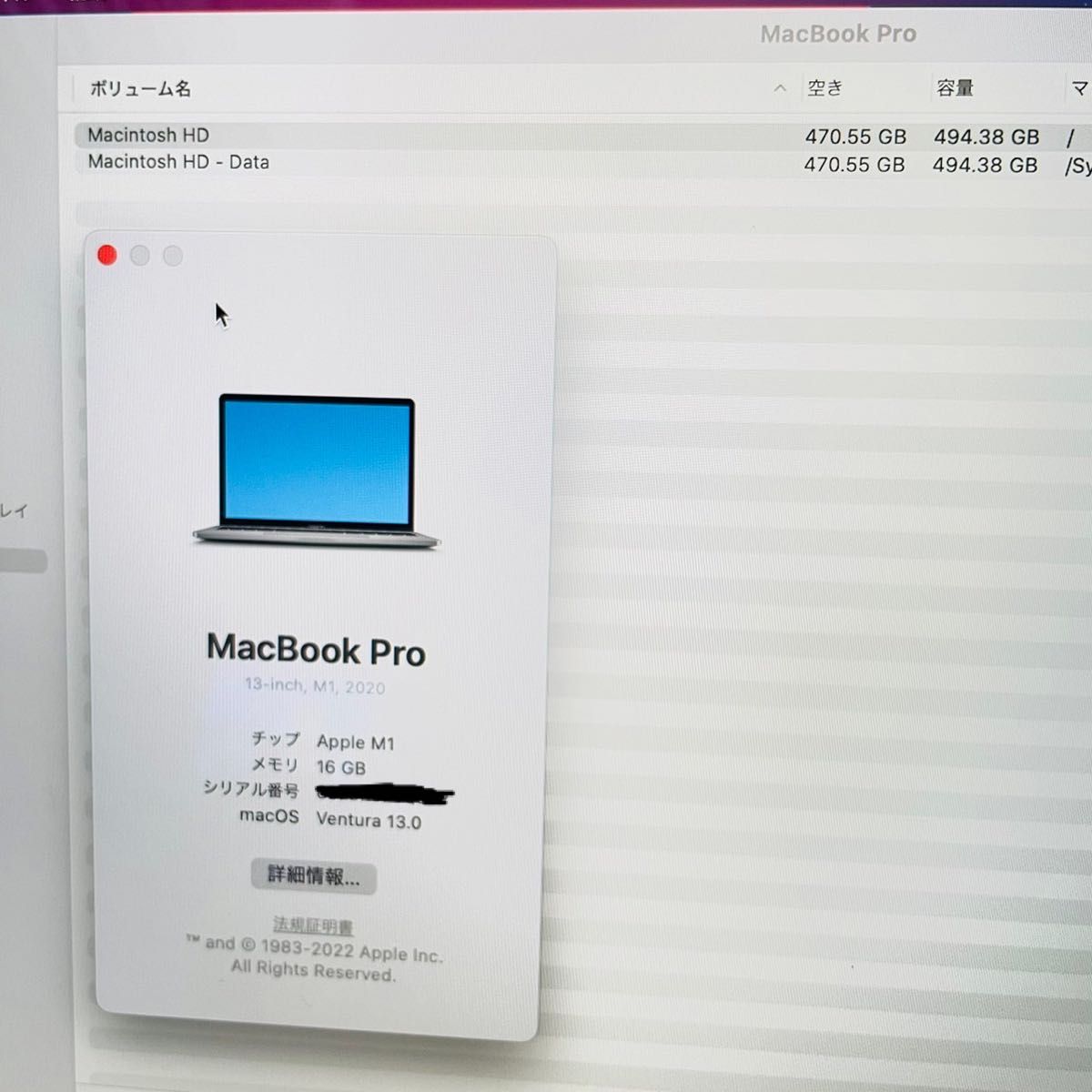 MacBook Pro 2020 M1 512GB/16GB
