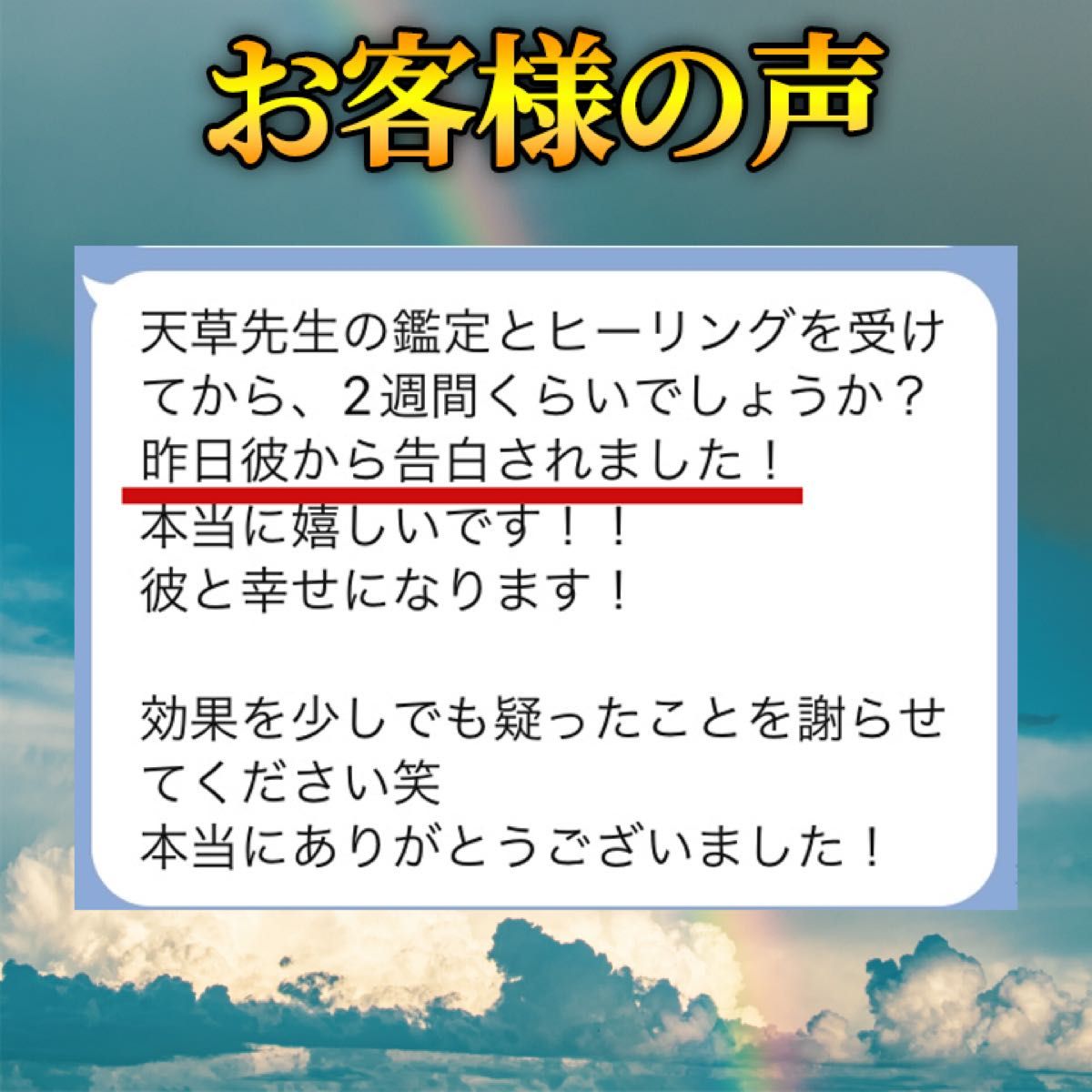 上質 【専用出品】占い•霊視•タロット•恋愛•復縁•不倫•気持ち•片思い