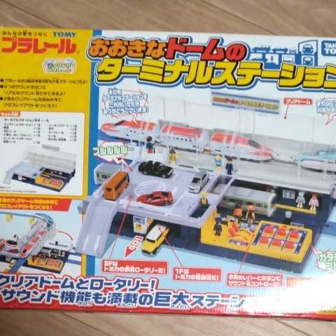 Yahoo!オークション - プラレール おおきなドームのターミナル
